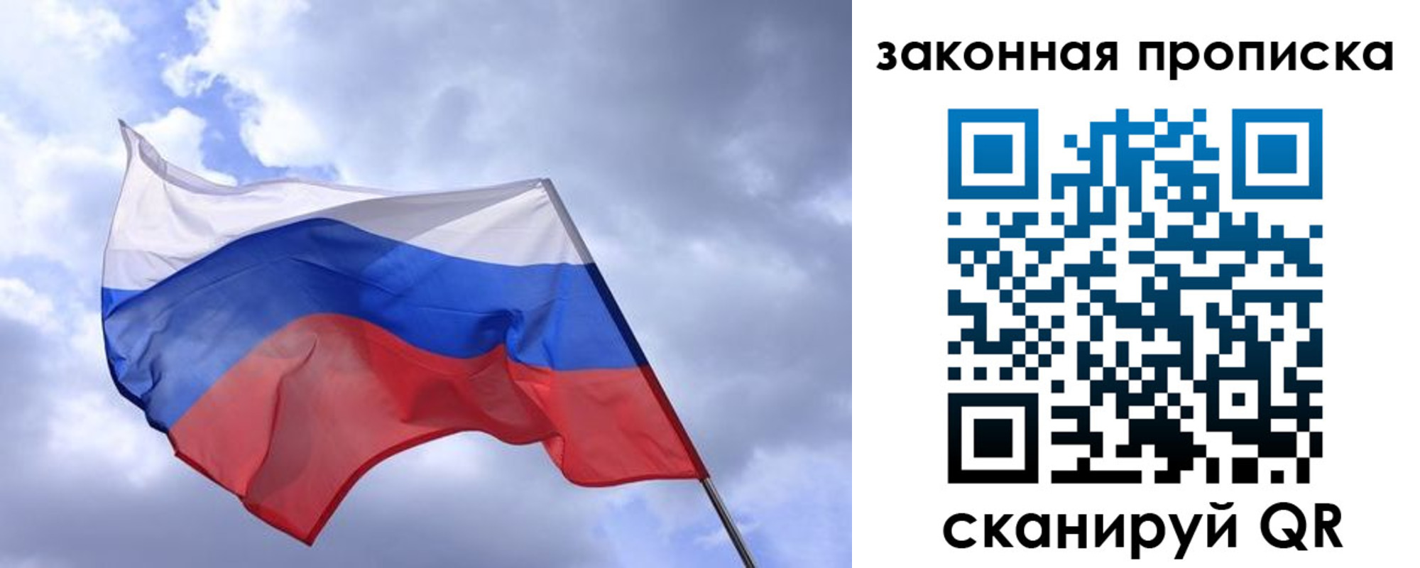 временная регистрация собственник в Темрюке