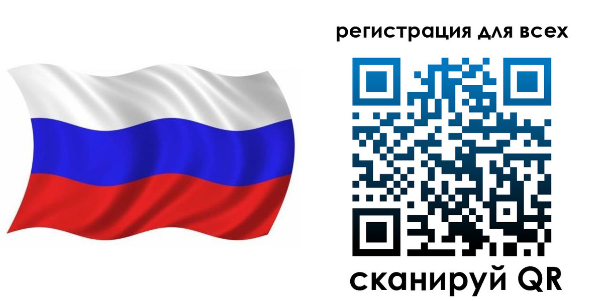 временная регистрация купить в Темрюке