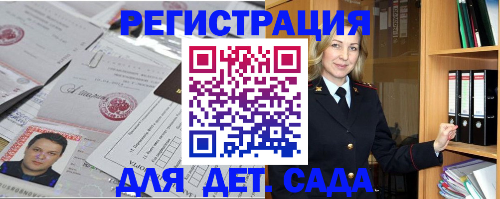 найти адрес прописки в Темрюке